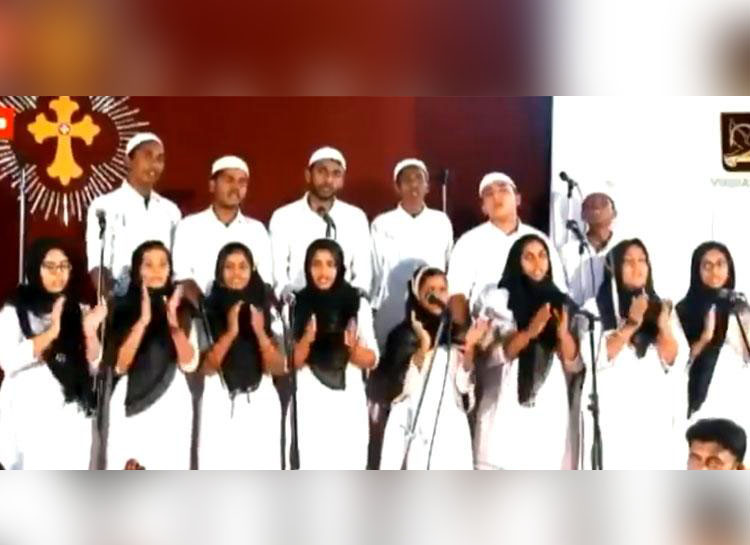 ಕ್ರಿಸ್ಮಸ್ ಕ್ಯಾರೊಲ್‍ಗಳನ್ನು ಮುಸ್ಲಿಮರಂತೆ ಟೋಪಿ, ಶಿರವಸ್ತ್ರ ಧರಿಸಿ ಹಾಡಿದ ಕ್ರೈಸ್ತ ಯುವಕ ಯುವತಿಯರು