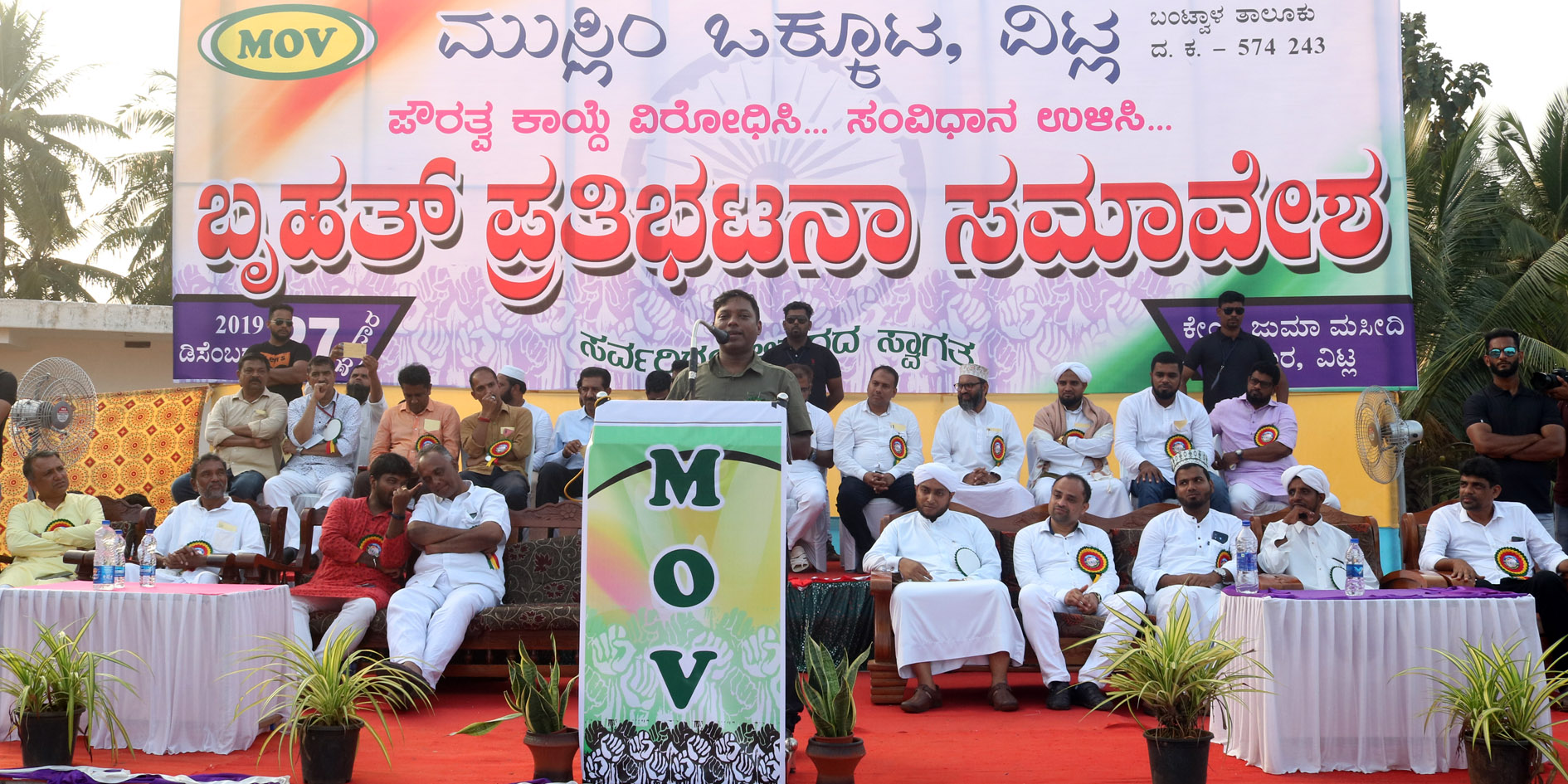 ಪೌರತ್ವ ತಿದ್ದುಪಡಿ ಕಾಯ್ದೆ ಬಹುಸಂಖ್ಯಾತರಿಗೂ ಅಪಾಯ: ಸಸಿಕಾಂತ್ ಸೆಂಥಿಲ್