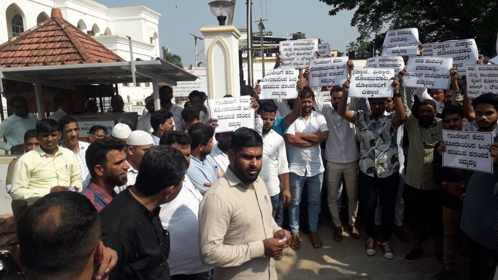 ಉಡುಪಿ: ಗೋಲಿಬಾರ್‌ನಲ್ಲಿ ಮೃತಪಟ್ಟವರಿಗೆ ನ್ಯಾಯ ಒದಗಿಸುವಂತೆ ಆಗ್ರಹಿಸಿ ಪ್ರತಿಭಟನೆ