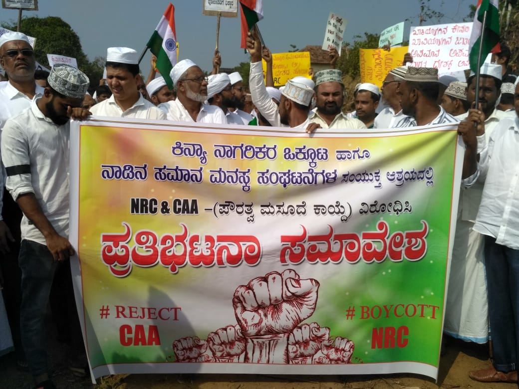 ಕಿನ್ಯ : ಪೌರತ್ವ ತಿದ್ದುಪಡಿ ಕಾಯ್ದೆ ವಿರೋಧಿಸಿ ಪ್ರತಿಭಟನೆ