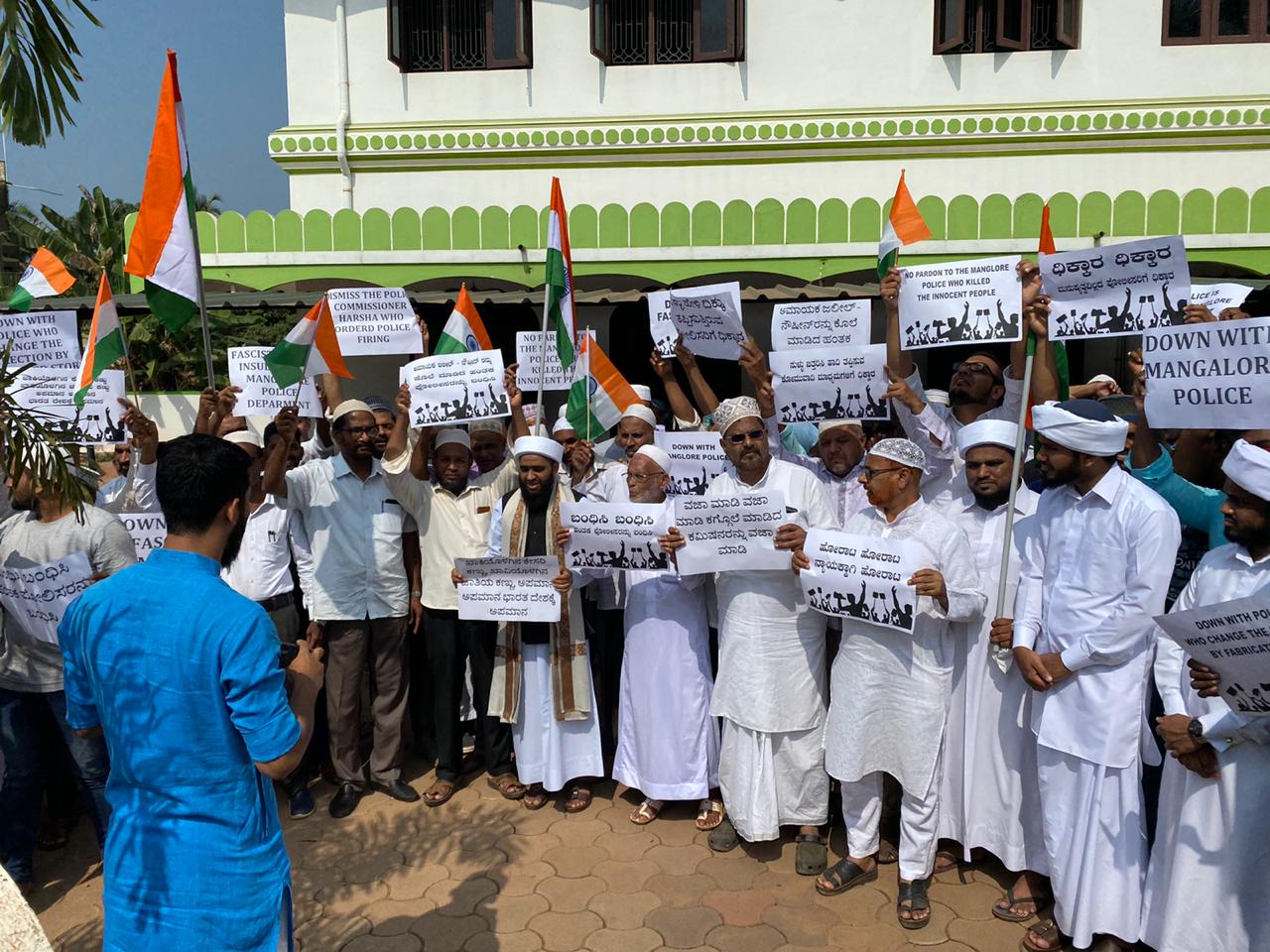 ಪೌರತ್ವ ತಿದ್ದುಪಡಿ ಕಾಯ್ದೆ ವಿರೋಧಿಸಿ ಮುಕ್ಕ ಜಮಾಅತ್‌ನಿಂದ ಪ್ರತಿಭಟನೆ