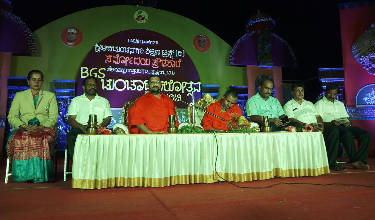 ಸಂಸ್ಕಾರಯುತ ಶಿಕ್ಷಣದಿಂದ ಮಾತ್ರ ಜೀವನದ ಗುರಿ ಮುಟ್ಟಲು ಸಾಧ್ಯ: ಶ್ರೀ ಧರ್ಮಪಾಲನಾಥ ಸ್ವಾಮೀಜಿ