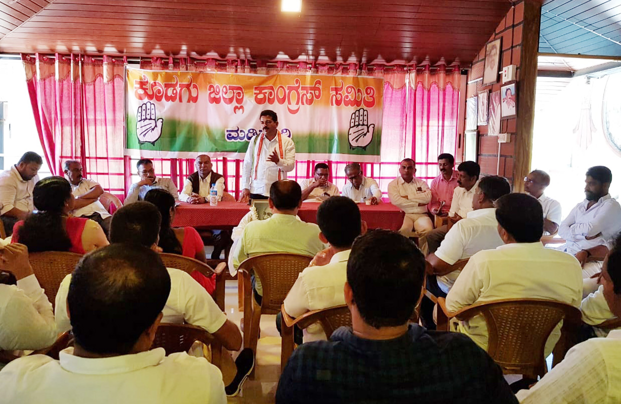 ಕೊಡಗು ಕಾಂಗ್ರೆಸ್‍ನಿಂದ 135ನೇ ಕಾಂಗ್ರೆಸ್ ಸಂಸ್ಥಾಪನಾ ದಿನಾಚರಣೆ