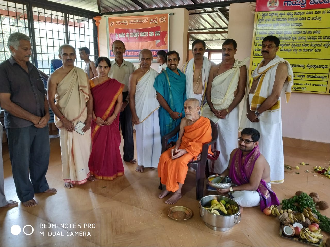 ಕೊಡಗಿಗೆ ಹಲವು ಬಾರಿ ಭೇಟಿ ನೀಡಿದ್ದ ಪೇಜಾವರ ಶ್ರೀ