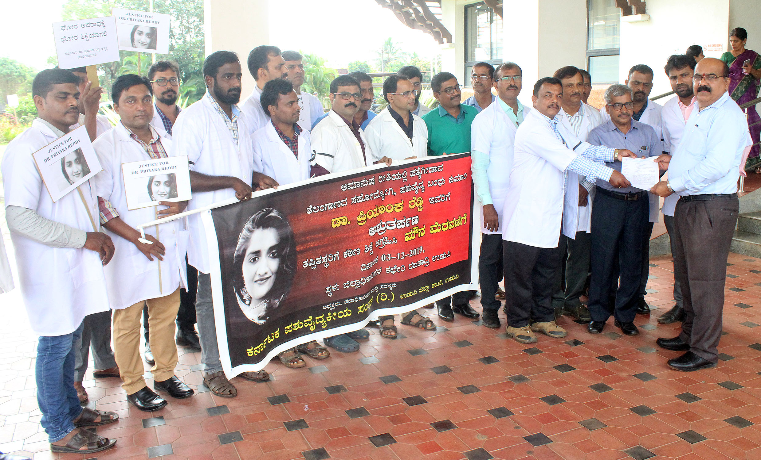 ಪಶುವೈದ್ಯೆ ಅತ್ಯಾಚಾರ, ಕೊಲೆ ವಿರೋಧಿಸಿ ಪಶುವೈದ್ಯಾಧಿಕಾರಿಗಳಿಂದ ಮೌನ ಮೆರವಣಿಗೆ