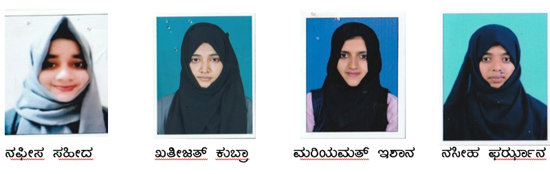 ಪಿ.ಎ. ಫಾರ್ಮಸಿ ಕಾಲೇಜಿಗೆ ಹಲವು ರ‌್ಯಾಂಕ್ ಗಳು