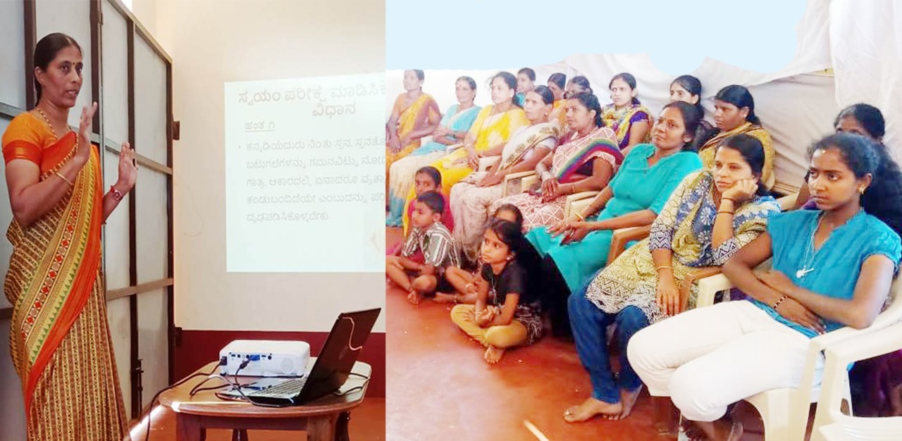 ಅಸೈಗೋಳಿ: ಸ್ತನ ಕ್ಯಾನ್ಸರ್ ಜಾಗೃತಿ ಕಾರ್ಯಕ್ರಮ