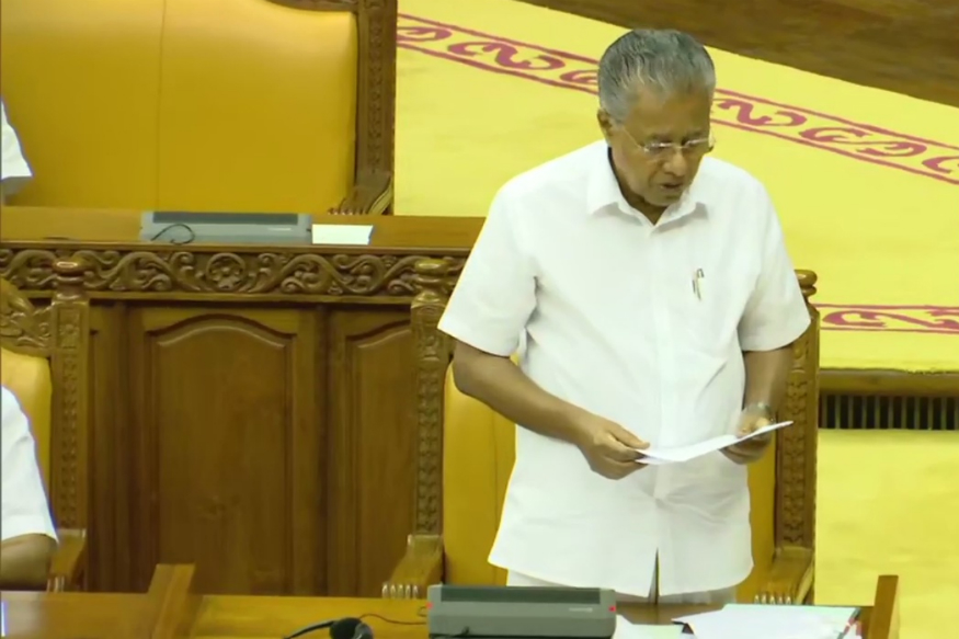 ಪೌರತ್ವ ಕಾಯ್ದೆಯನ್ನು ಹಿಂಪಡೆಯುವಂತೆ ಆಗ್ರಹಿಸಿ ನಿರ್ಣಯ ಅಂಗೀಕರಿಸಿದ ಕೇರಳ ವಿಧಾನಸಭೆ