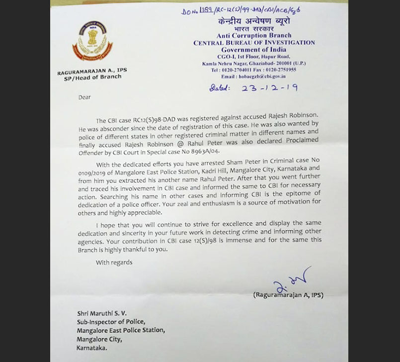 ಮಂಗಳೂರು ಪೊಲೀಸರನ್ನು ಪ್ರಶಂಸಿಸಿದ ಸಿಬಿಐ