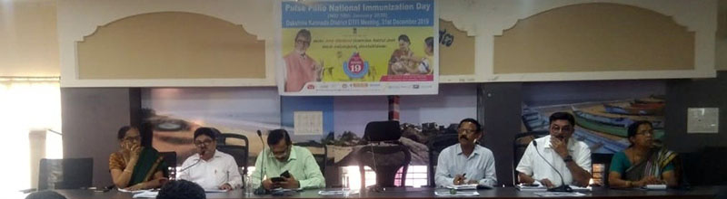 ಜ.19ರಿಂದ ರಾಷ್ಟ್ರೀಯ ಪಲ್ಸ್ ಪೋಲಿಯೋ ಲಸಿಕೆ : ಡಾ. ರಾಮಕೃಷ್ಣ ರಾವ್