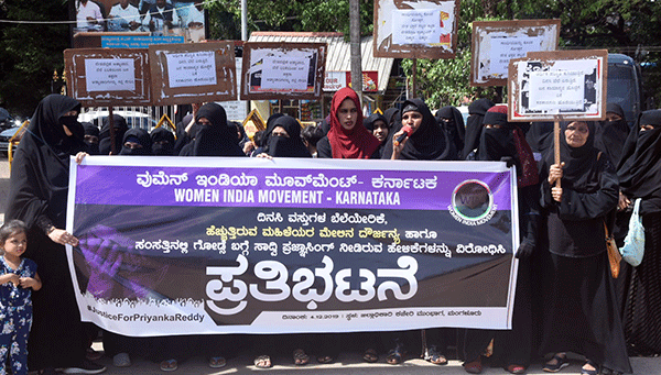 ಮಹಿಳಾ ದೌರ್ಜನ್ಯ ಖಂಡಿಸಿ ವುಮೆನ್ ಇಂಡಿಯಾ ಮೂವ್‌ಮೆಂಟ್‌ನಿಂದ ಪ್ರತಿಭಟನೆ