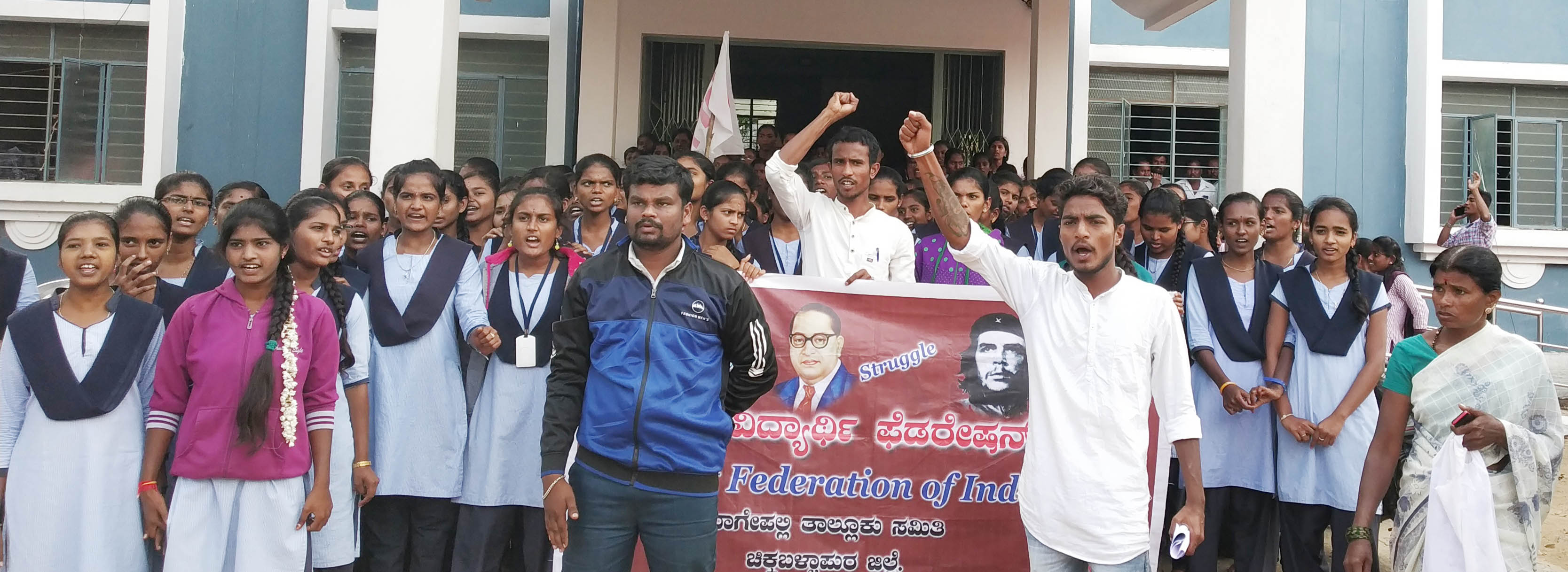 ಬಾಗೇಪಲ್ಲಿ: ಮಹಿಳೆಯರ ಮೇಲಿನ ದೌರ್ಜನ್ಯ ಖಂಡಿಸಿ ಎಸ್‍ಎಫ್‍ಐ ಪ್ರತಿಭಟನೆ