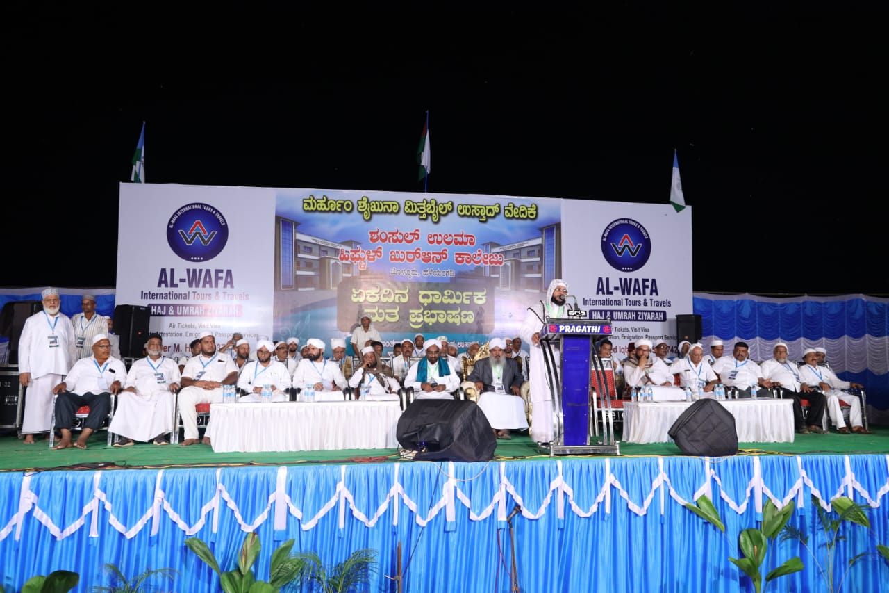 ಹಳೆಯಂಗಡಿ : ಏಕದಿನ ಧಾರ್ಮಿಕ ಮತ ಪ್ರಭಾಷಣ ಕಾರ್ಯಕ್ರಮ