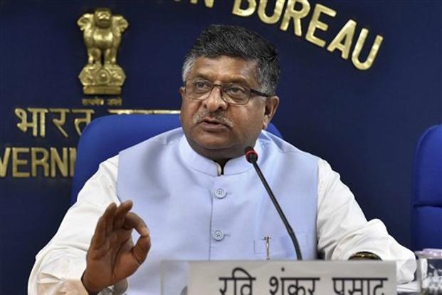 ನಾಗರಿಕರ ಖಾಸಗಿತನ ಹಕ್ಕು ರಕ್ಷಣೆಗೆ ಸರಕಾರವು ಬದ್ಧ: ರವಿಶಂಕರ್ ಪ್ರಸಾದ್