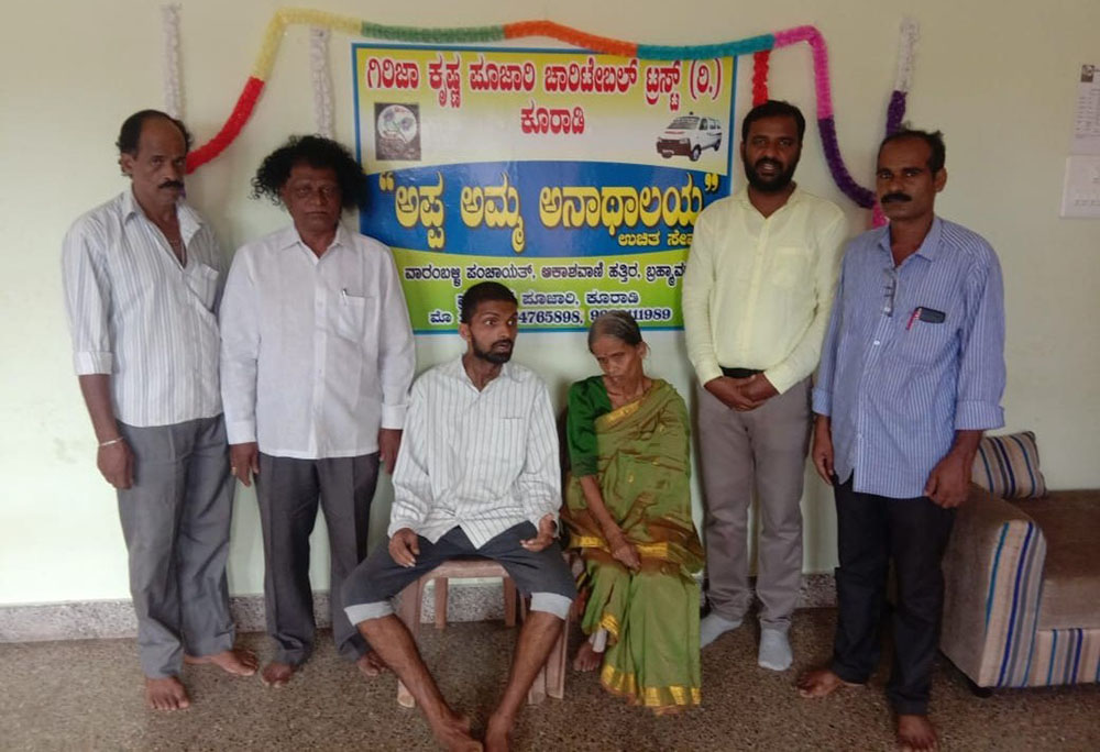 ಮಾನಸಿಕ ಅಸ್ವಸ್ಥ ತಾಯಿ, ಬುದ್ಧಿಮಾಂದ್ಯ ಮಗನ ರಕ್ಷಣೆ