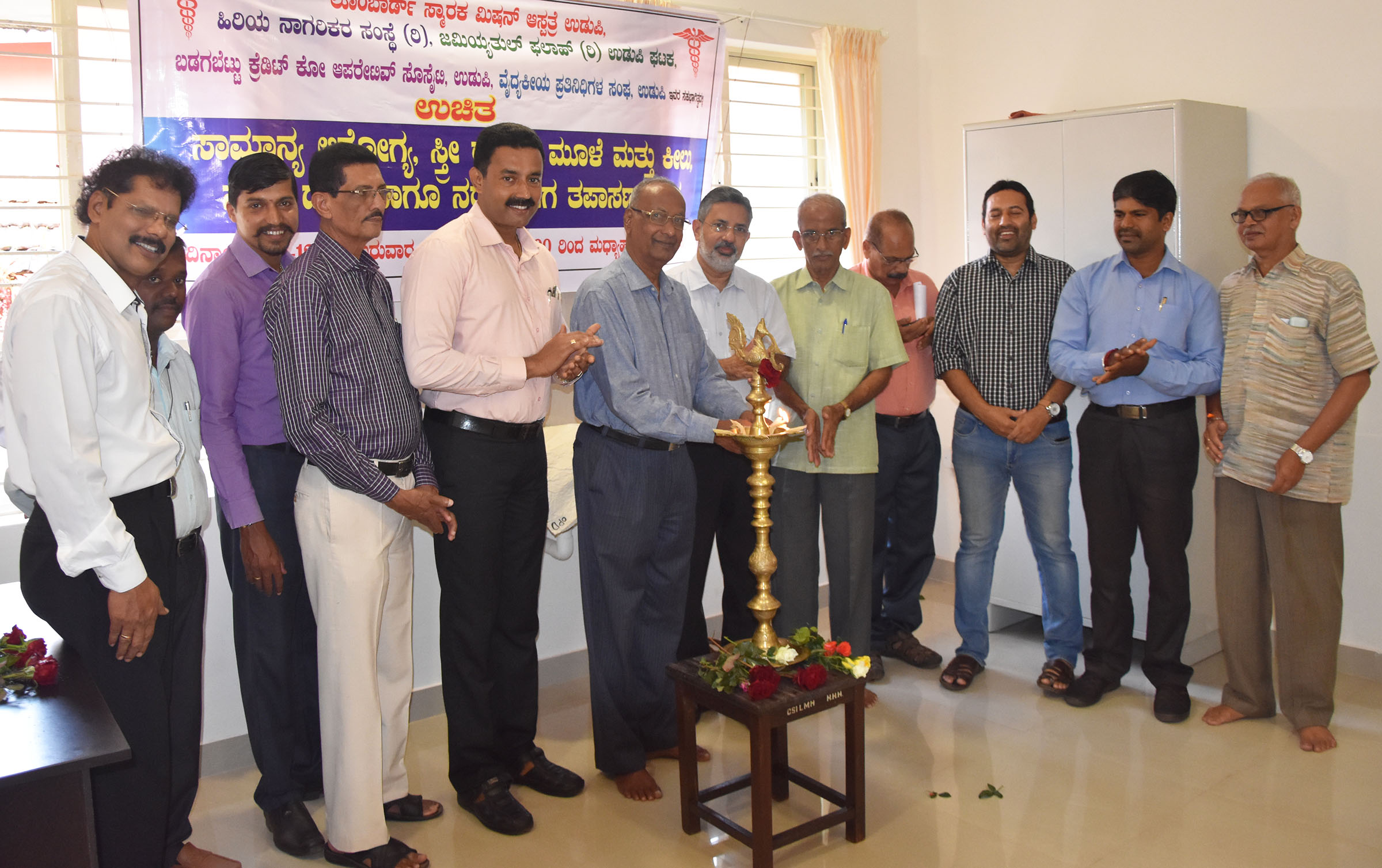 ಉಡುಪಿ : ಉಚಿತ ವೈದ್ಯಕೀಯ ತಪಾಸಣಾ ಶಿಬಿರ