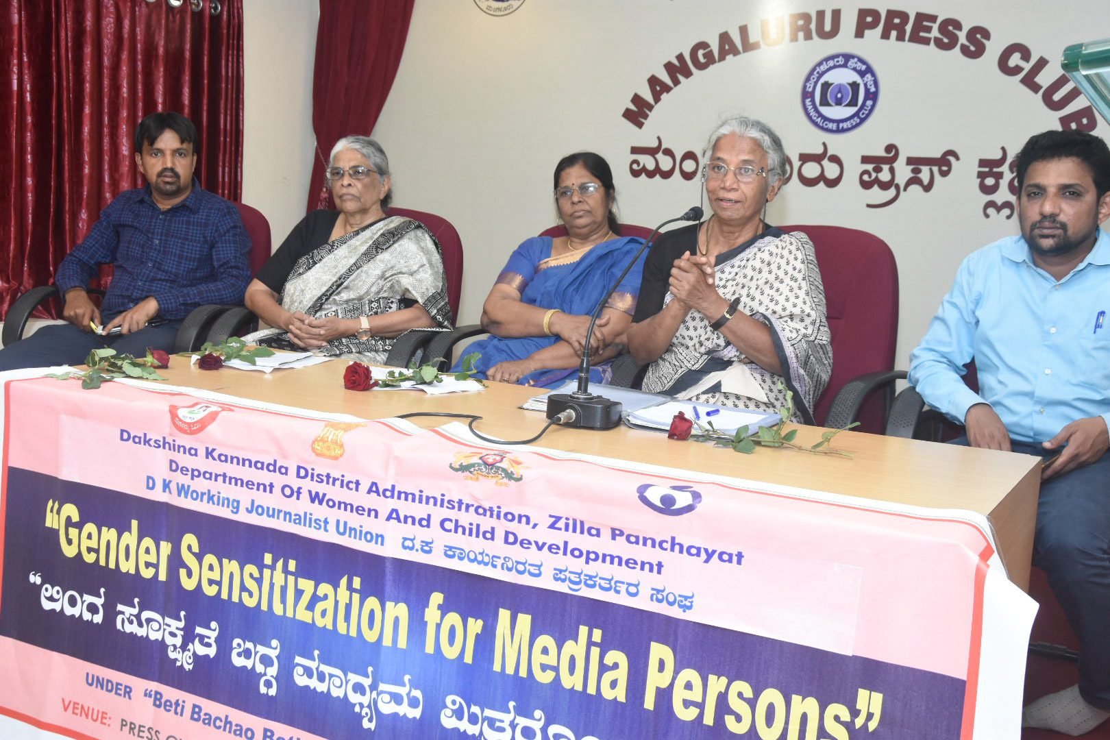 ಲಿಂಗ ಸೂಕ್ಷ್ಮತೆ ಕಾರ್ಯಾಗಾರದಲ್ಲಿ ಡಾ. ಹಿಲ್ಡಾ ರಾಯಪ್ಪನ್