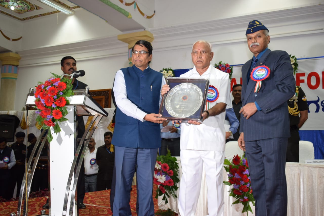 ಸಶಸ್ತ್ರ ಪಡೆಗಳ ಧ್ವಜ ದಿನಾಚರಣೆ: ಕೆಎಸ್‌ಆರ್‌ಟಿಸಿಗೆ ಪ್ರಶಸ್ತಿ