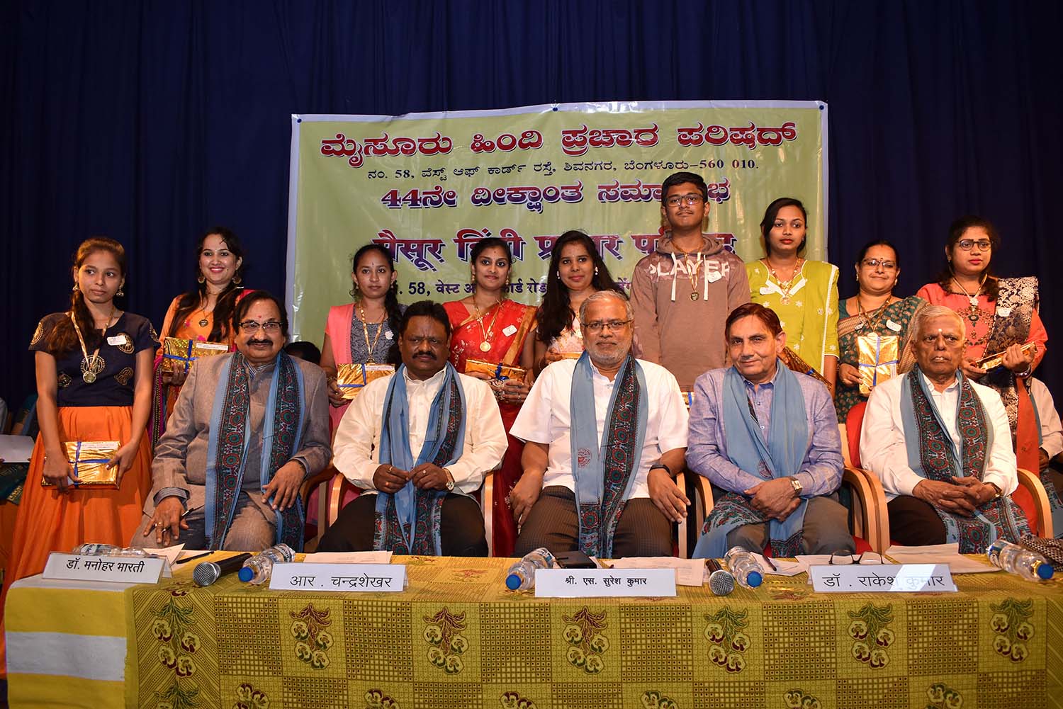 ಹಿಂದಿಯನ್ನು ಜ್ಞಾನದ ಭಾಷೆಯಾಗಿ ಕಲಿಯೋಣ: ಸಚಿವ ಸುರೇಶ್‌ ಕುಮಾರ್