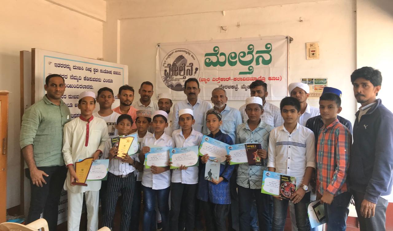 ಮೇಲ್ತೆನೆಯಿಂದ ಮೀಲಾದ್ ಕವಿಗೋಷ್ಠಿ-ಭಾಷಣ ಸ್ಪರ್ಧೆ