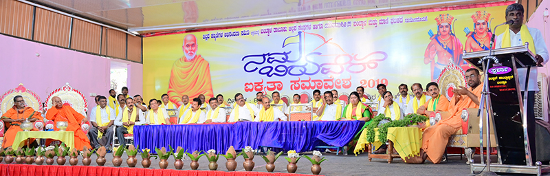 ಸಮಾಜಕ್ಕೆ ಶಕ್ತಿ ತುಂಬುವ ಸಂಘಟನೆಯನ್ನು ಬಲಪಡಿಸಿ: ಸಚಿವ ಕೋಟಾ ಶ್ರೀನಿವಾಸ್ ಪೂಜಾರಿ