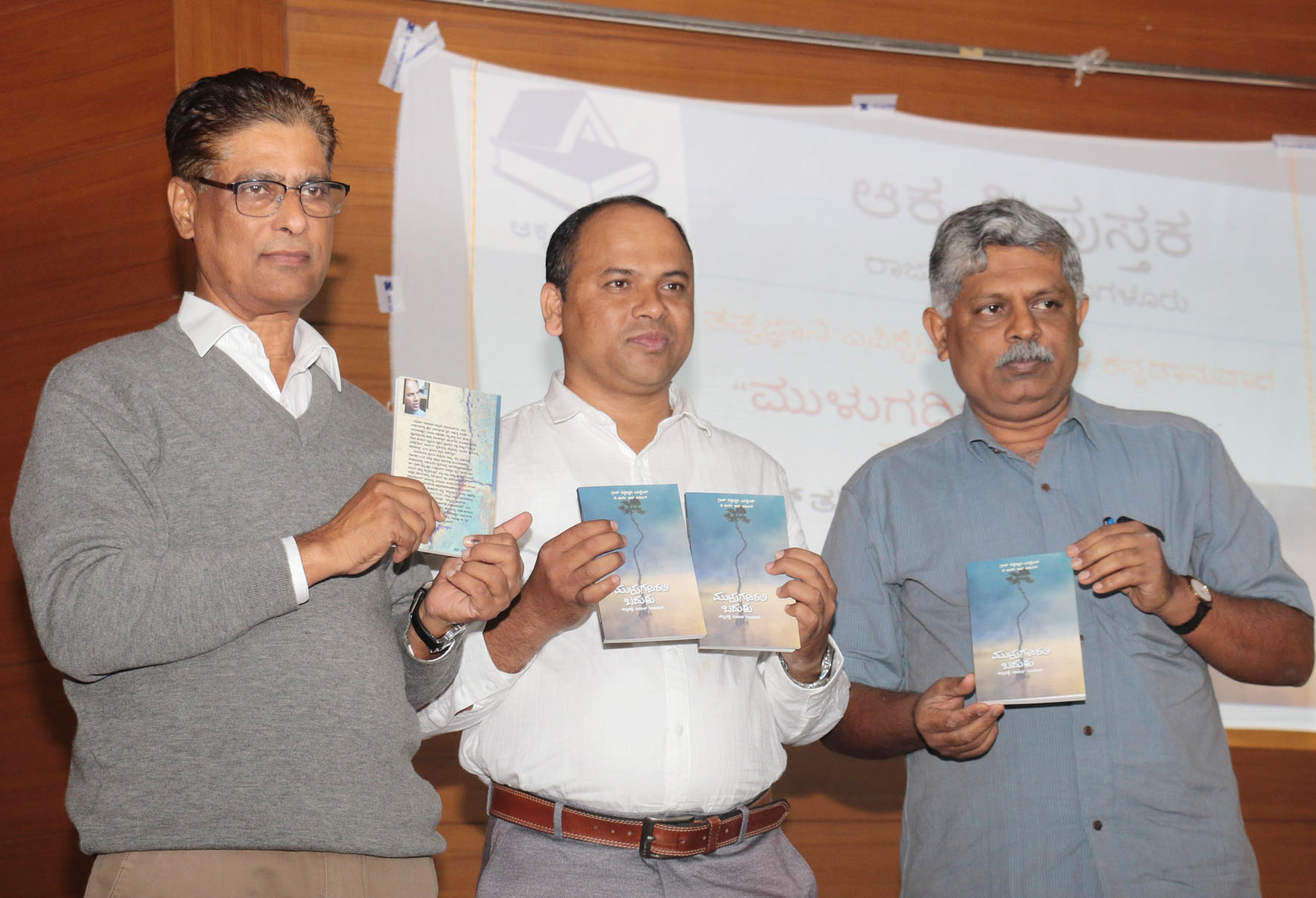 ಜ್ಞಾನದ ವಿರೋಧಕ್ಕೆ ಪ್ರಭುತ್ವವೇ ನೇತೃತ್ವ: ಡಾ.ರಹಮತ್ ತರೀಕೆರೆ