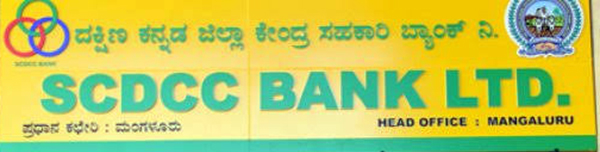 ಎಸ್‍ಸಿಡಿಸಿಸಿ ಬ್ಯಾಂಕ್ ಗೆ ಅಮೆರಿಕದ ಪೆನ್ಸಿಲ್ವೇನಿಯಾ ವಿಶ್ವವಿದ್ಯಾಲಯ ಮಾನ್ಯತೆ