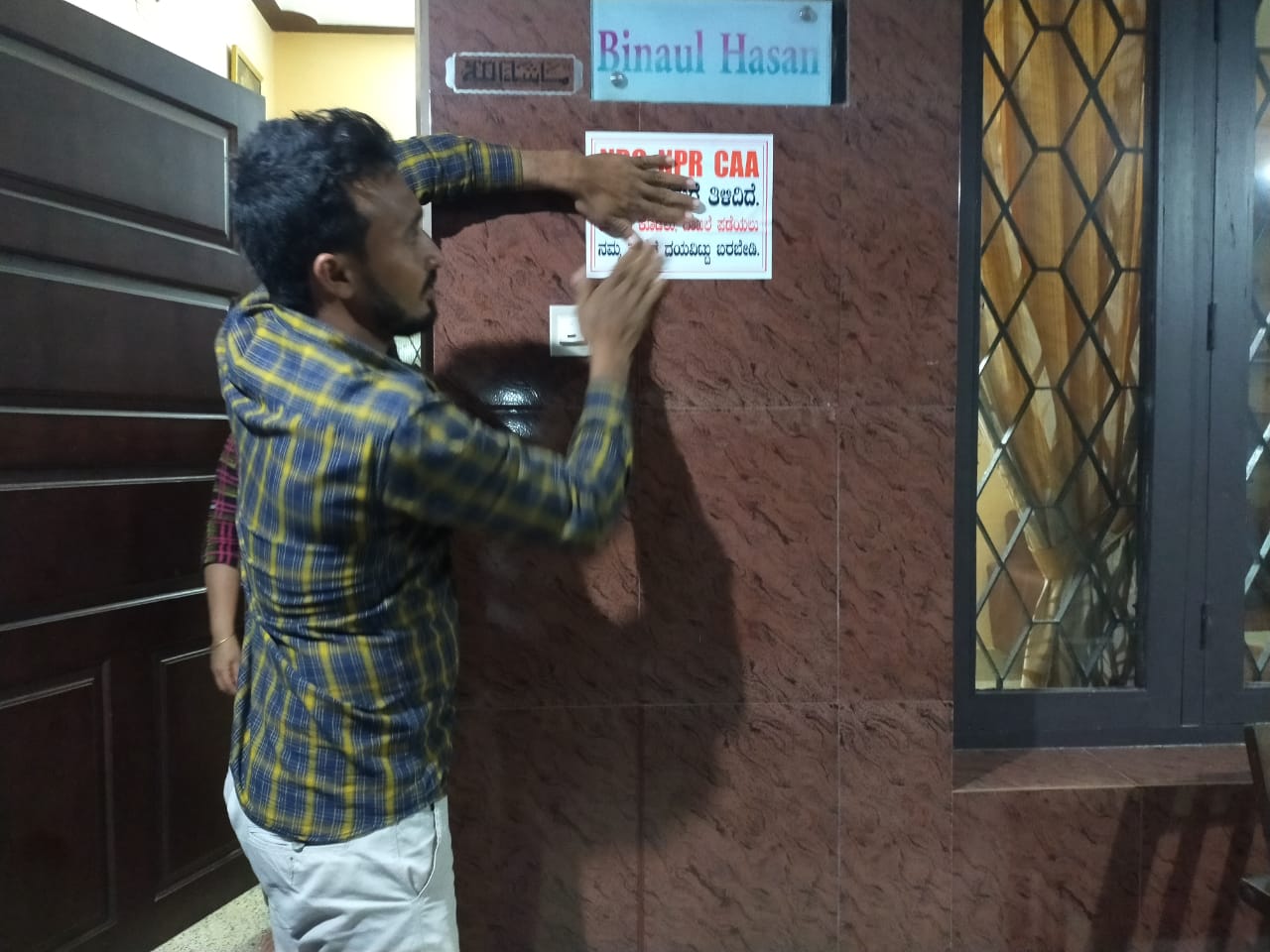 ಉಳ್ಳಾಲ : ಪೌರತ್ವ ತಿದ್ದುಪಡಿ ಕಾಯ್ದೆ ವಿರೋಧಿಸಿ ಸ್ಟಿಕ್ಕರ್ ಅಭಿಯಾನ