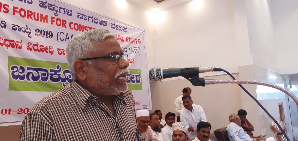 ಧರ್ಮಾಧಾರಿತವಾಗಿ ನಾಗರಿಕತ್ವ ನೀಡುವುದು ಸಂವಿಧಾನ ವಿರೋಧಿ: ಚಿಂತಕ ಶಿವಸುಂದರ್