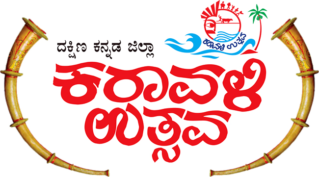 ಒಮಾನ್ ಸುಲ್ತಾನ್ ನಿಧನ ಶೋಕಾಚರಣೆ: ಜ.13ರ ಕರಾವಳಿ ಉತ್ಸವ ಕಾರ್ಯಕ್ರಮ ಮುಂದೂಡಿಕೆ