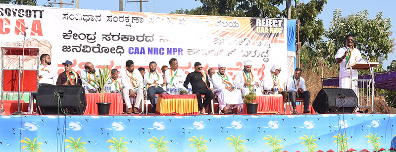 ಕೃಷ್ಣಾಪುರ: ಸಿಎಎ ವಿರುದ್ಧ ಬೃಹತ್ ಪ್ರತಿಭಟನಾ ಸಮಾವೇಶ