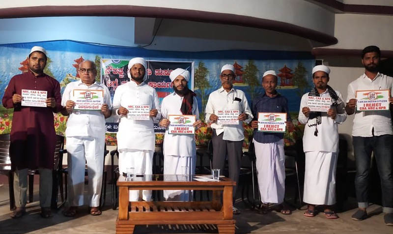 ಬಂಟ್ವಾಳ: ಸಿಎಎ, ಎನ್ಆರ್ ಸಿ, ಎನ್ ಪಿಆರ್ ವಿರೋಧಿಸಿ ಸ್ಟಿಕ್ಕರ್ ಅಭಿಯಾನಕ್ಕೆ ಚಾಲನೆ