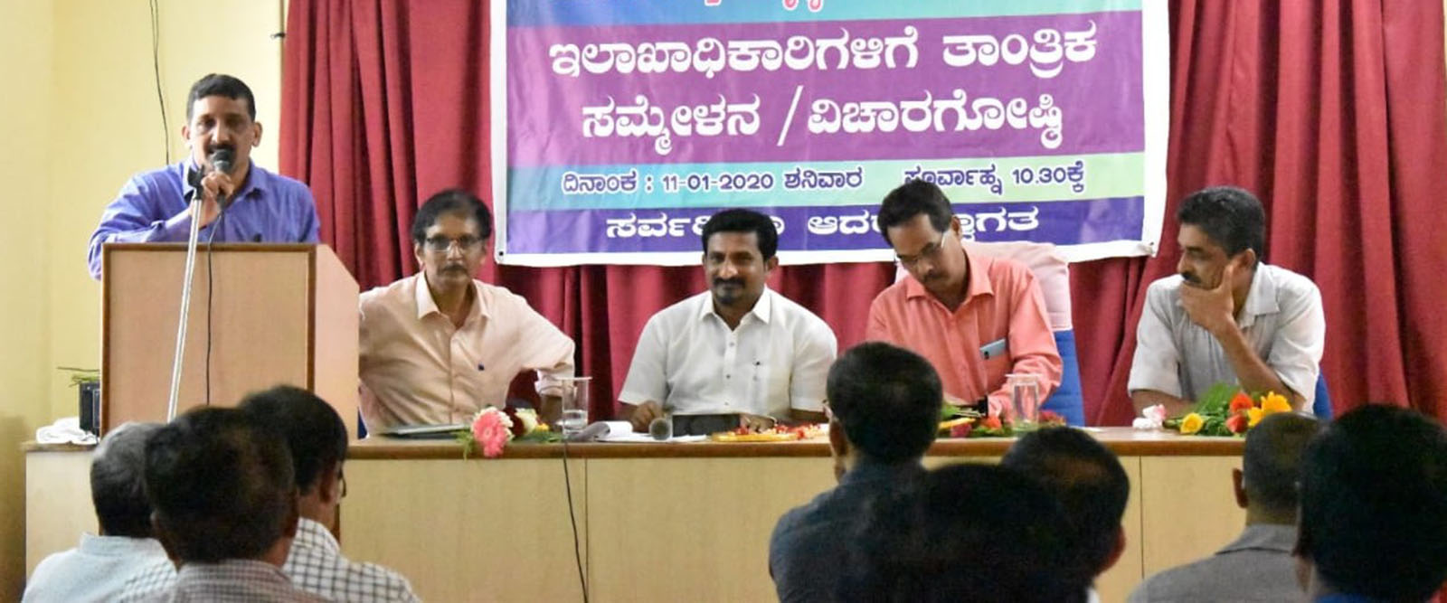 ಉಡುಪಿ: ಪಶುವೈದ್ಯರಿಗೆ ತಾಂತ್ರಿಕ ಕಾರ್ಯಾಗಾರ