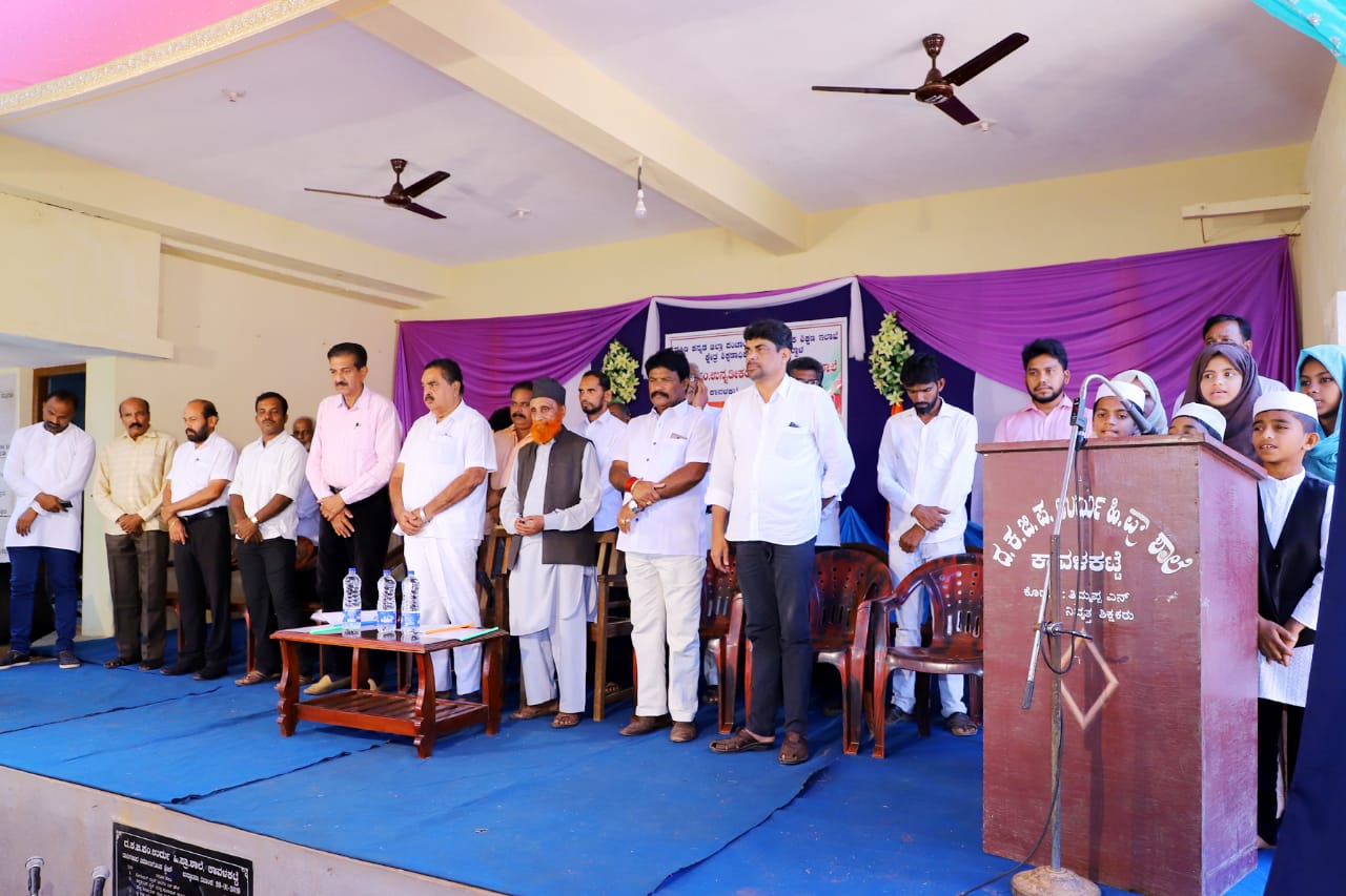ಕಾವಳಕಟ್ಟೆ ಉರ್ದು ಶಾಲೆಯಲ್ಲಿ ಪ್ರತಿಭಾ ಪುರಸ್ಕಾರ