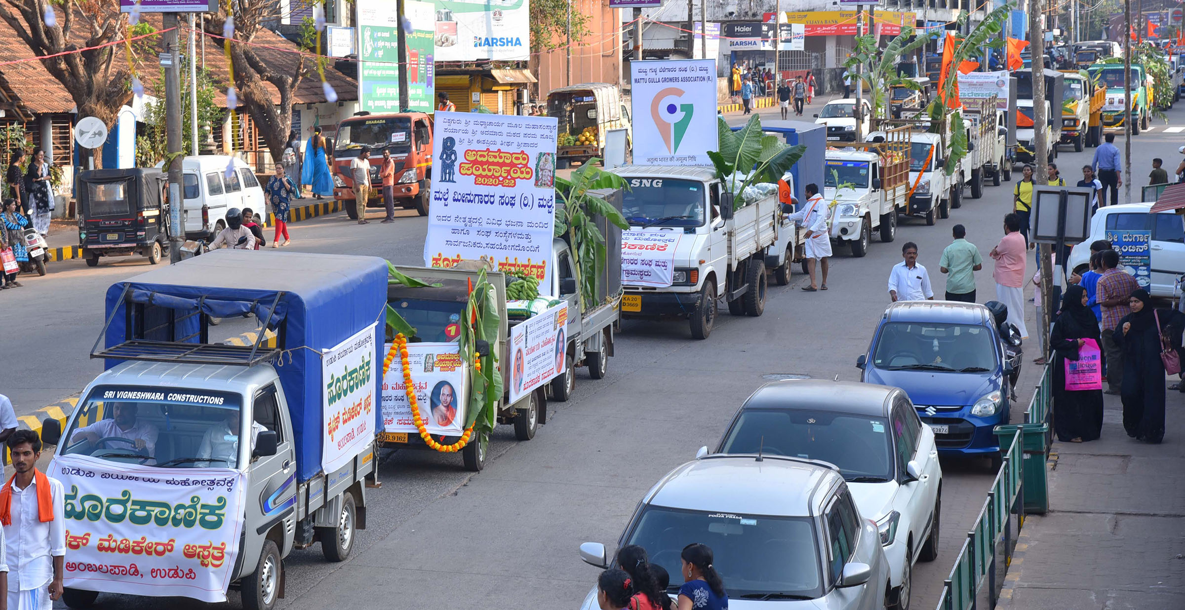ಮಲ್ಪೆ, ಅದಮಾರು, ಮಟ್ಟುವಿನಿಂದ ಹೊರೆಕಾಣಿಕೆ ಸಮರ್ಪಣೆ