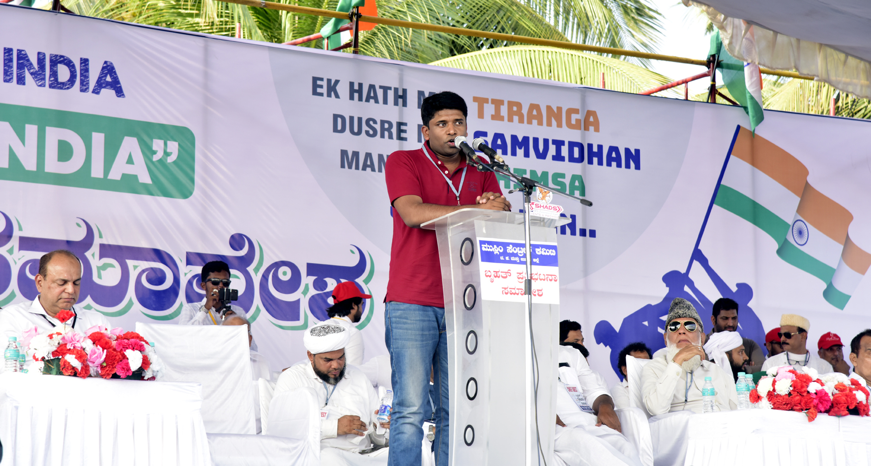 ಸಂವಿಧಾನ ವಿರೋಧಿ ಕಾಯ್ದೆ ಹಿಂಪಡೆಯುವವರೆಗೆ ಚಳುವಳಿ ನಿರಂತರ: ಕಣ್ಣನ್ ಗೋಪಿನಾಥನ್