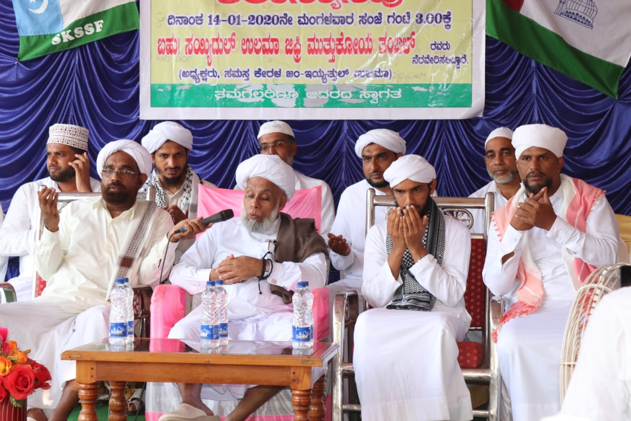 ಕೊಯಿಲ-ಕುದ್ಲೂರು ಮದ್ರಸದ ನೂತನ ಕಟ್ಟಡಕ್ಕೆ ಶಿಲಾನ್ಯಾಸ