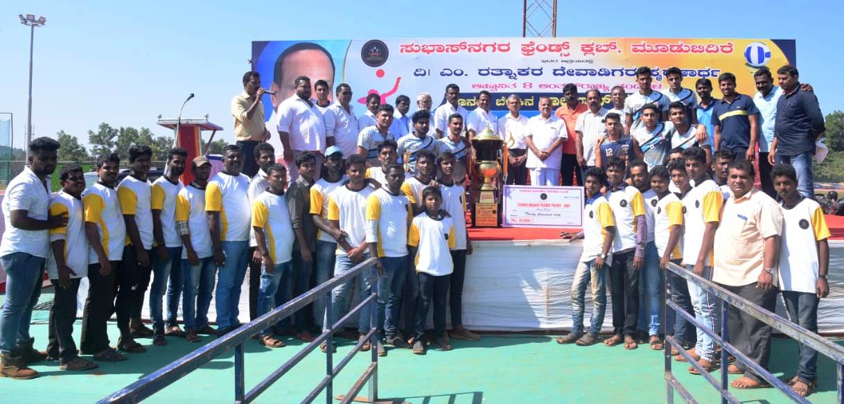 ಅಂತರ್ ರಾಜ್ಯಮಟ್ಟದ ವಾಲಿಬಾಲ್ ಪಂದ್ಯಾಟ: ಆಳ್ವಾಸ್‍ಗೆ ಸುಭಾಸ್‍ನಗರ ಫ್ರೆಂಡ್ಸ್ ಟ್ರೋಫಿ