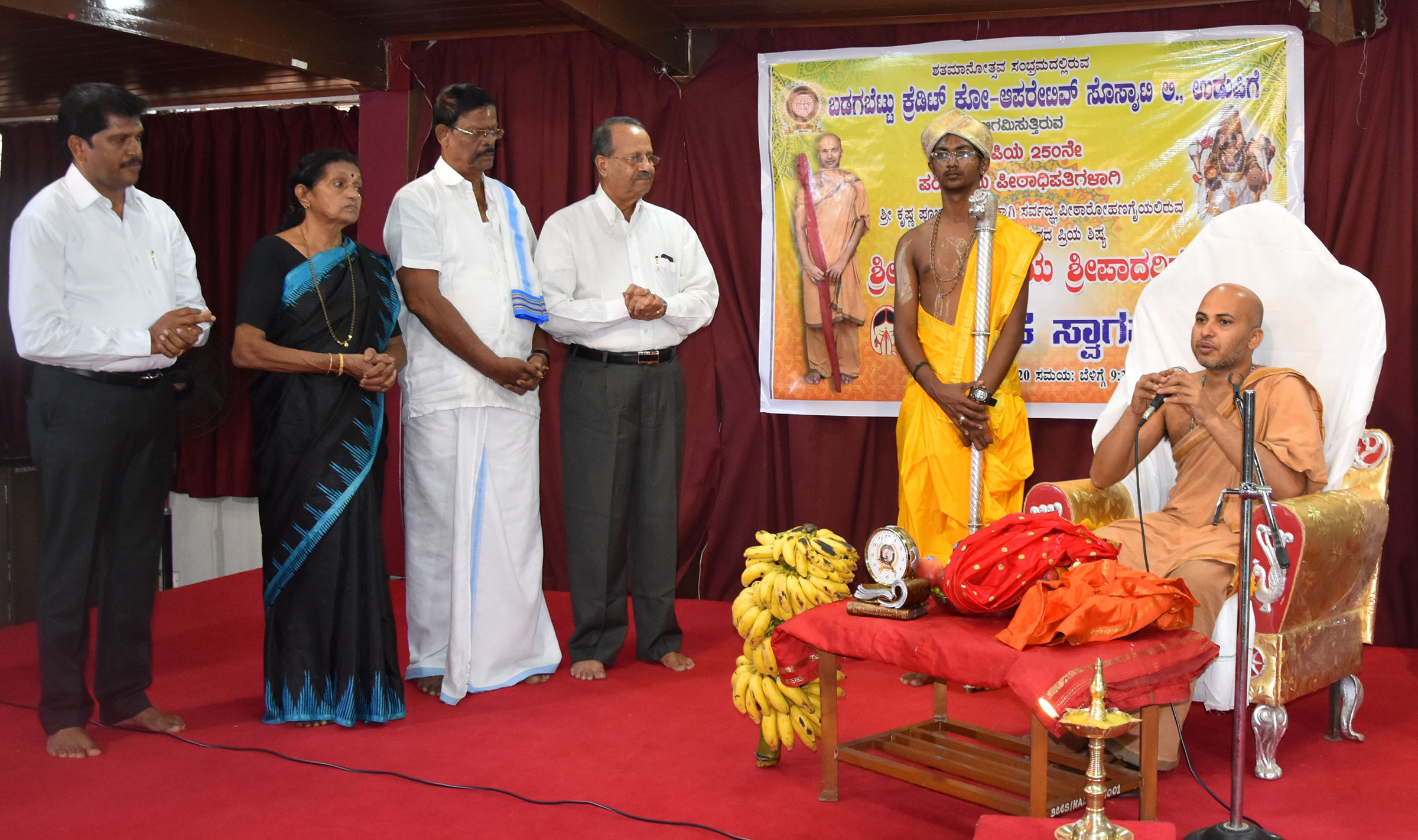 ಬಗಡಬೆಟ್ಟು ಸೊಸೈಟಿಗೆ ಅದಮಾರು ಶ್ರೀ ಭೇಟಿ