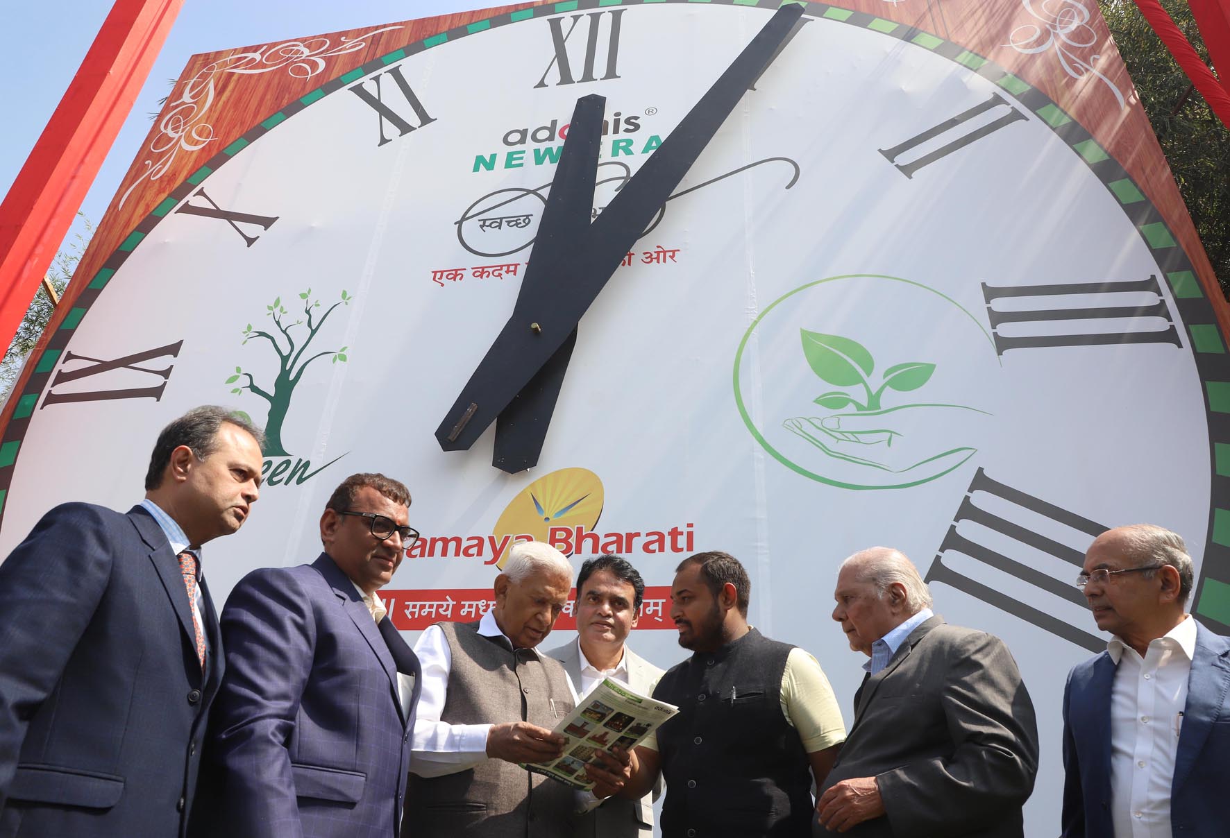 ಗಡಿಯಾರ ಉದ್ಯಮಕ್ಕೆ ಉತ್ತೇಜನ ನೀಡಲು ಸರಕಾರ ಬದ್ಧ: ಅಶ್ವತ್ಥ ನಾರಾಯಣ