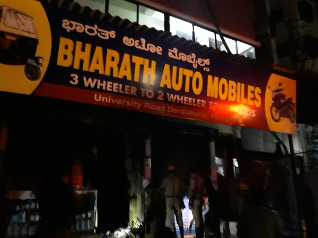 ದೇರಳಕಟ್ಟೆಯ ಅಟೋ ಮೊಬೈಲ್ ಶಾಪ್ ಗೆ ಬೆಂಕಿ