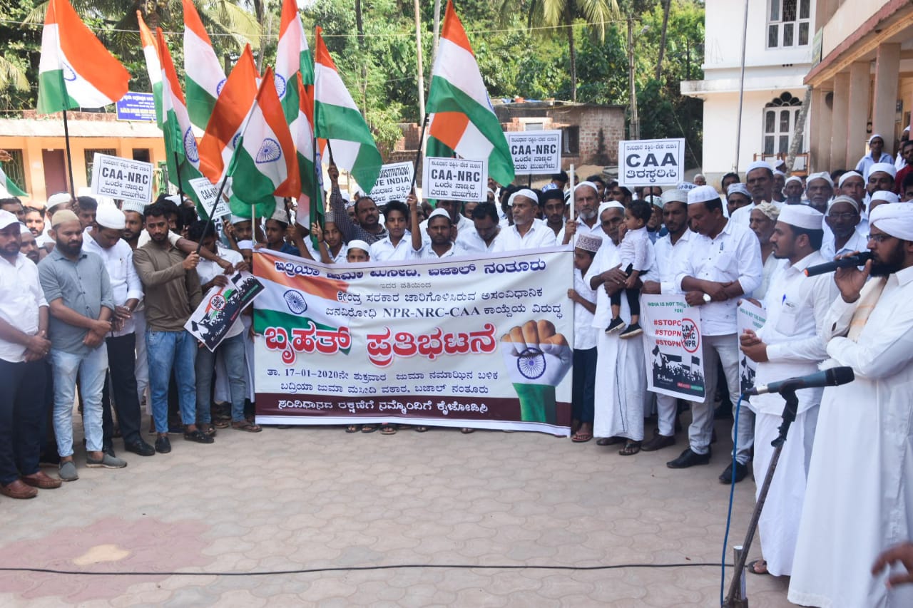 ಬಜಾಲ್ ನಂತೂರು ಮಸ್ಜಿದ್‌ನಲ್ಲಿ ಪ್ರತಿಭಟನೆ