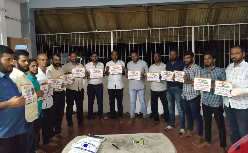 ಎನ್‍ಆರ್ ಸಿ, ಸಿಎಎ ವಿರುದ್ಧ ಜನಜಾಗೃತಿ ಅಭಿಯಾನಕ್ಕೆ ಪಿಎಫ್‍ಐ ಚಾಲನೆ