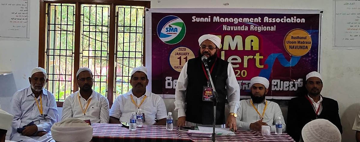 ಮದ್ರಸ ಸಮಿತಿಗಳು ಜವಾಬ್ದಾರಿ ಅರಿತು ಕಾರ್ಯಾಚರಿಸಲಿ: ಜೆಪ್ಪುಮದನಿ