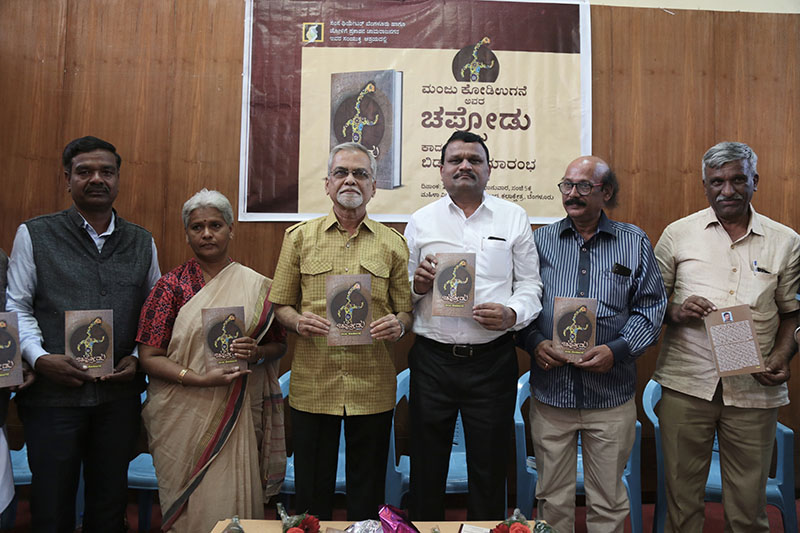 ಕೆಳ ಸಮುದಾಯದ ಮೇಲಿನ ಮೇಲ್ವರ್ಗದವರ ಮನೋಭಾವ ಇನ್ನೂ ಬದಲಾಗಿಲ್ಲ: ಮೂಡ್ನಾಕೂಡು ಚಿನ್ನಸ್ವಾಮಿ