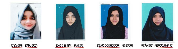 ಪದವಿ ಪರೀಕ್ಷೆ: ಪಿ.ಎ. ಫಾರ್ಮಸಿ ಕಾಲೇಜಿಗೆ 19 ರ್ಯಾಂಕ್