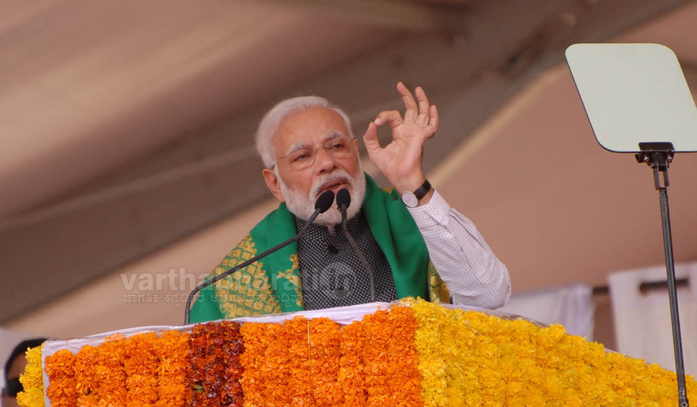 ಮುಂದಿನ ದಿನಗಳಲ್ಲಿ ಮೀನುಗಾರಿಕೆಯಲ್ಲಿ ದೇಶ ಉನ್ನತಿಗೆ: ತುಮಕೂರಿನಲ್ಲಿ ಪ್ರಧಾನಿ ಮೋದಿ