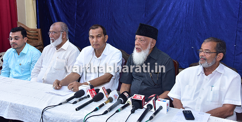 ಸಿಎಎ, ಎನ್‌ ಆರ್ ಸಿ, ಎನ್‌ಪಿಆರ್ ಕಾಯ್ದೆ ವಿರೋಧಿ ಬೃಹತ್ ಸಮಾವೇಶ ತಾತ್ಕಾಲಿಕ ರದ್ದು