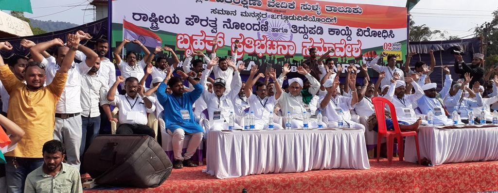 ಧರ್ಮಗಳ ನಡುವೆ ಗೋಡೆ ಕಟ್ಟುವವರು ದೇಶ ದ್ರೋಹಿಗಳು, ಸೇತುವೆ ಕಟ್ಟುವವರು ದೇಶಪ್ರೇಮಿಗಳು: ನಿಕೇತ್ ರಾಜ್ ಮೌರ್ಯ