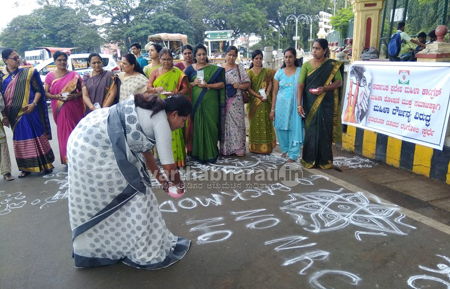 ಸಿಎಎ- ಎನ್‌ಆರ್‌ಸಿಗೆ ವಿರೋಧ: ಮಹಿಳಾ ಕಾಂಗ್ರೆಸ್ ನಿಂದ ಮೈಸೂರಿನಲ್ಲಿ ರಂಗೋಲಿ ಪ್ರತಿಭಟನೆ